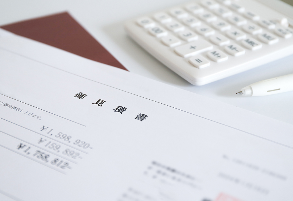 メリット2：複数見積による適正価格の実現